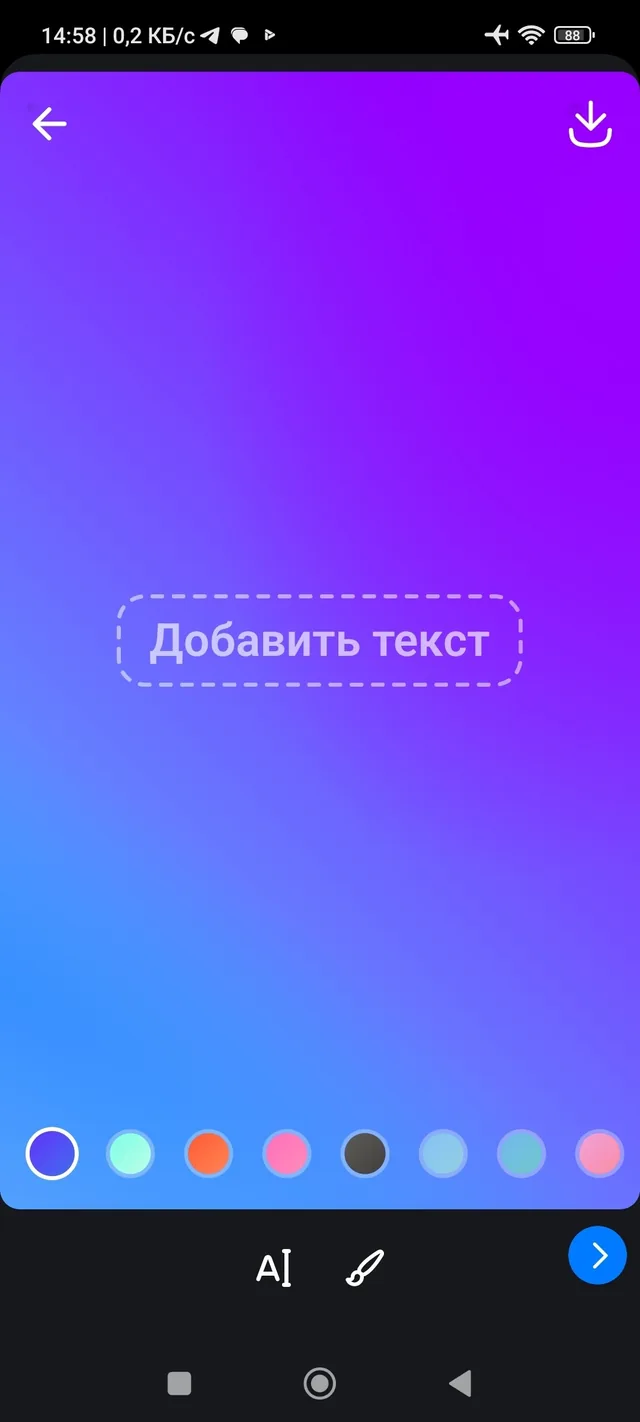 Редактор истории: палитра фонов, добавление текста и кисть